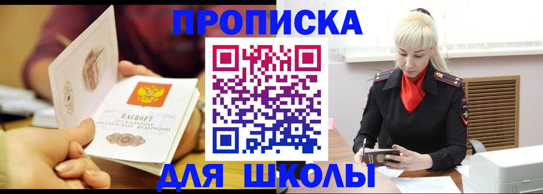 форма 3 в Южноуральске