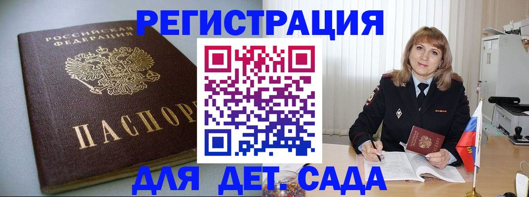 форма 3 в Южноуральске